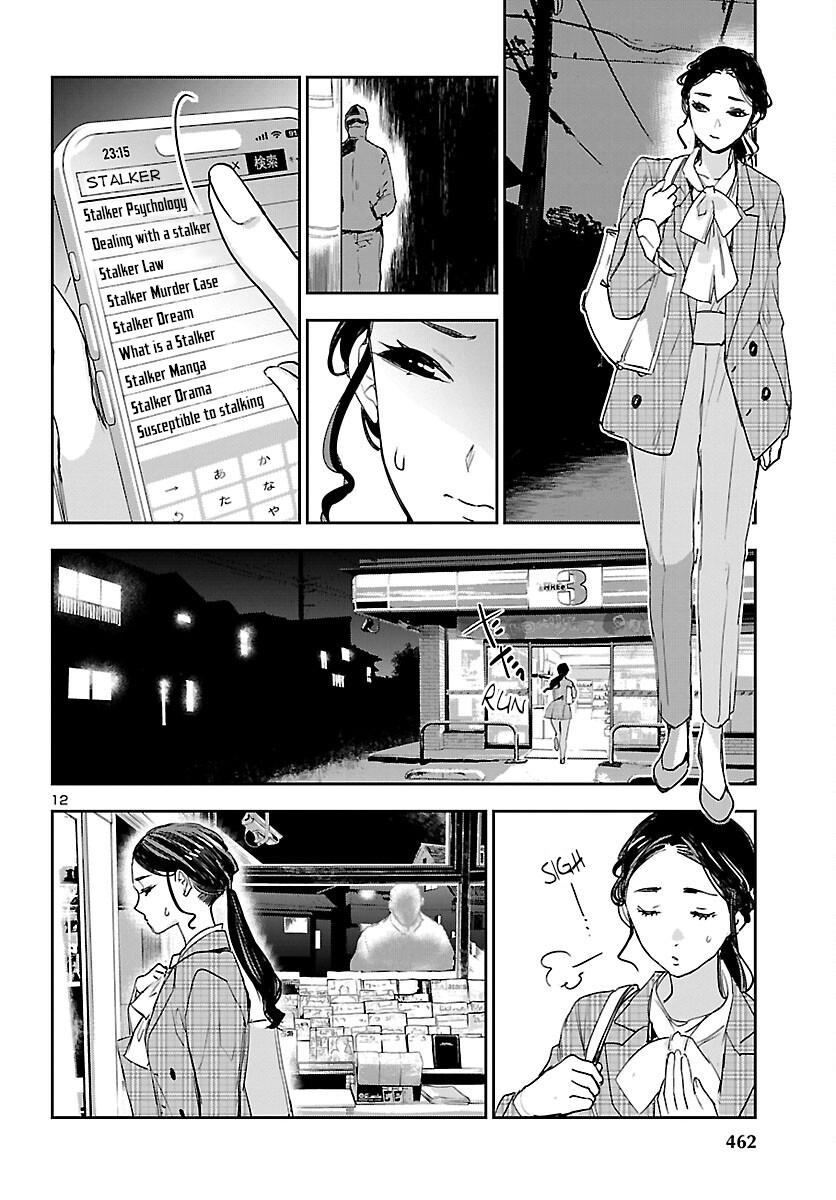 Eko Eko Azaraku: Reborn Chapter 30 12