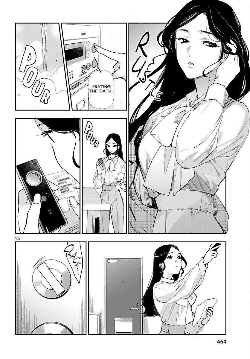 Eko Eko Azaraku: Reborn Chapter 30 14