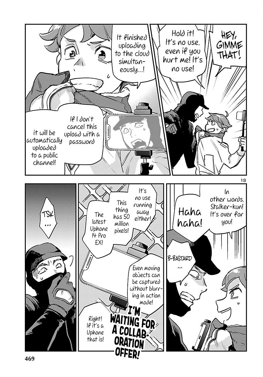 Eko Eko Azaraku: Reborn Chapter 30 19