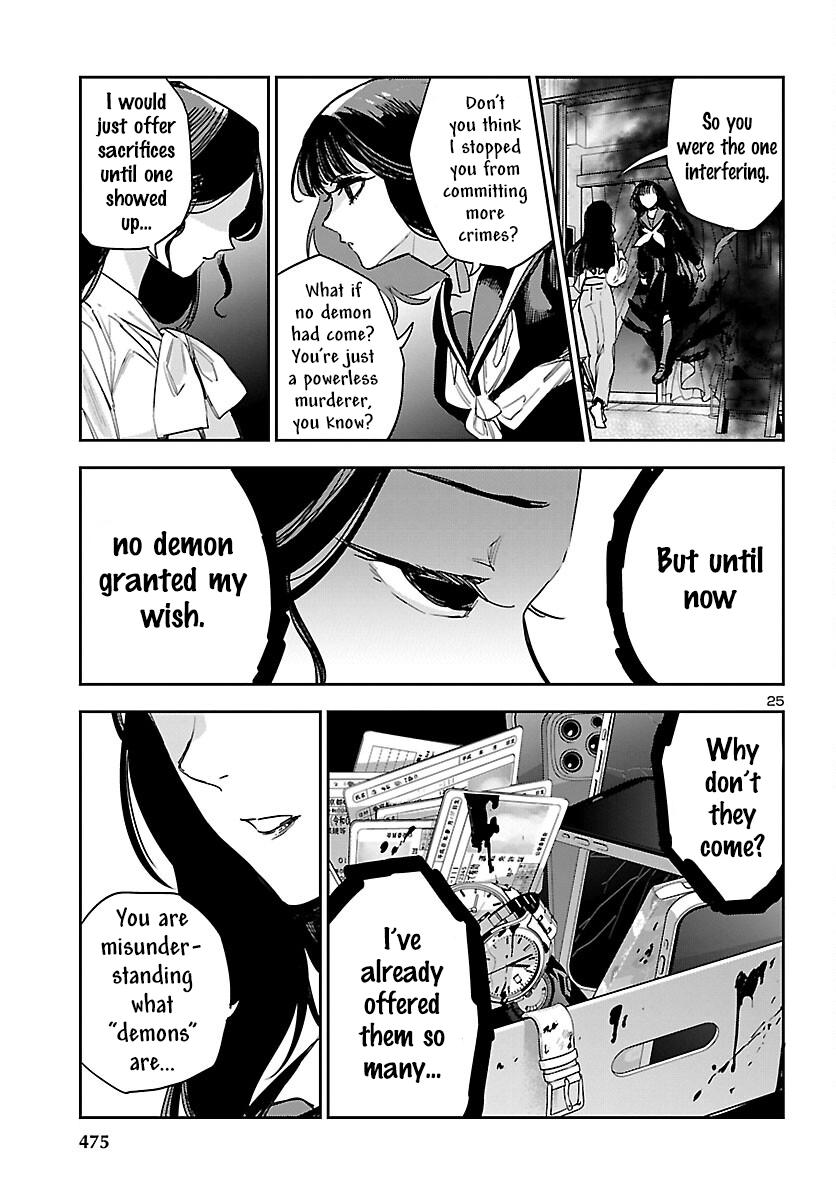 Eko Eko Azaraku: Reborn Chapter 30 24