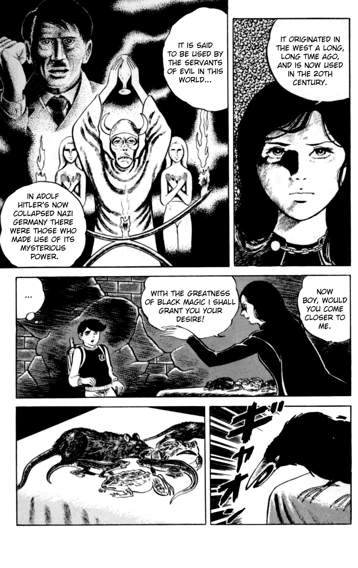 Eko Eko Azaraku Chapter 1 11