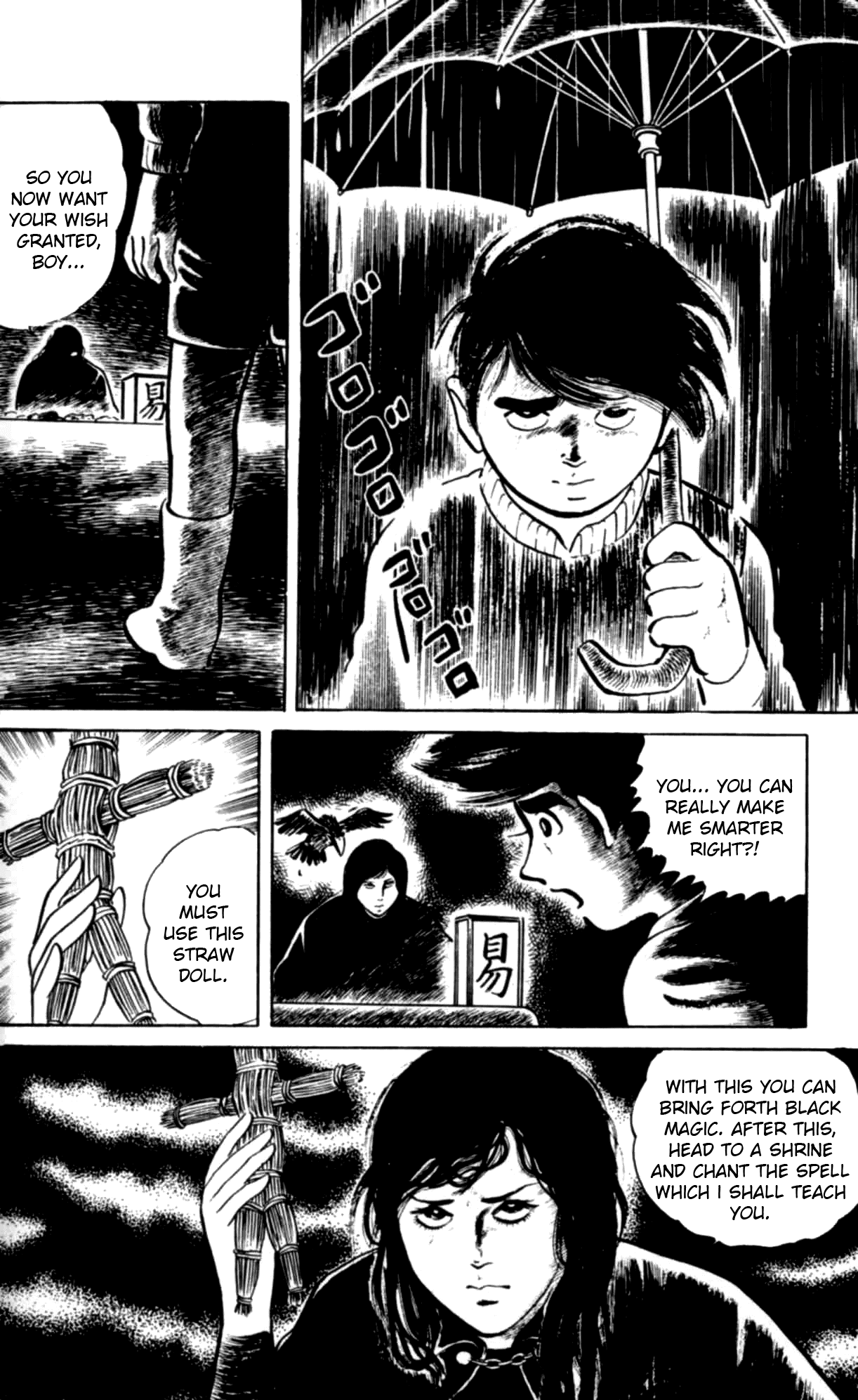 Eko Eko Azaraku Chapter 1 16