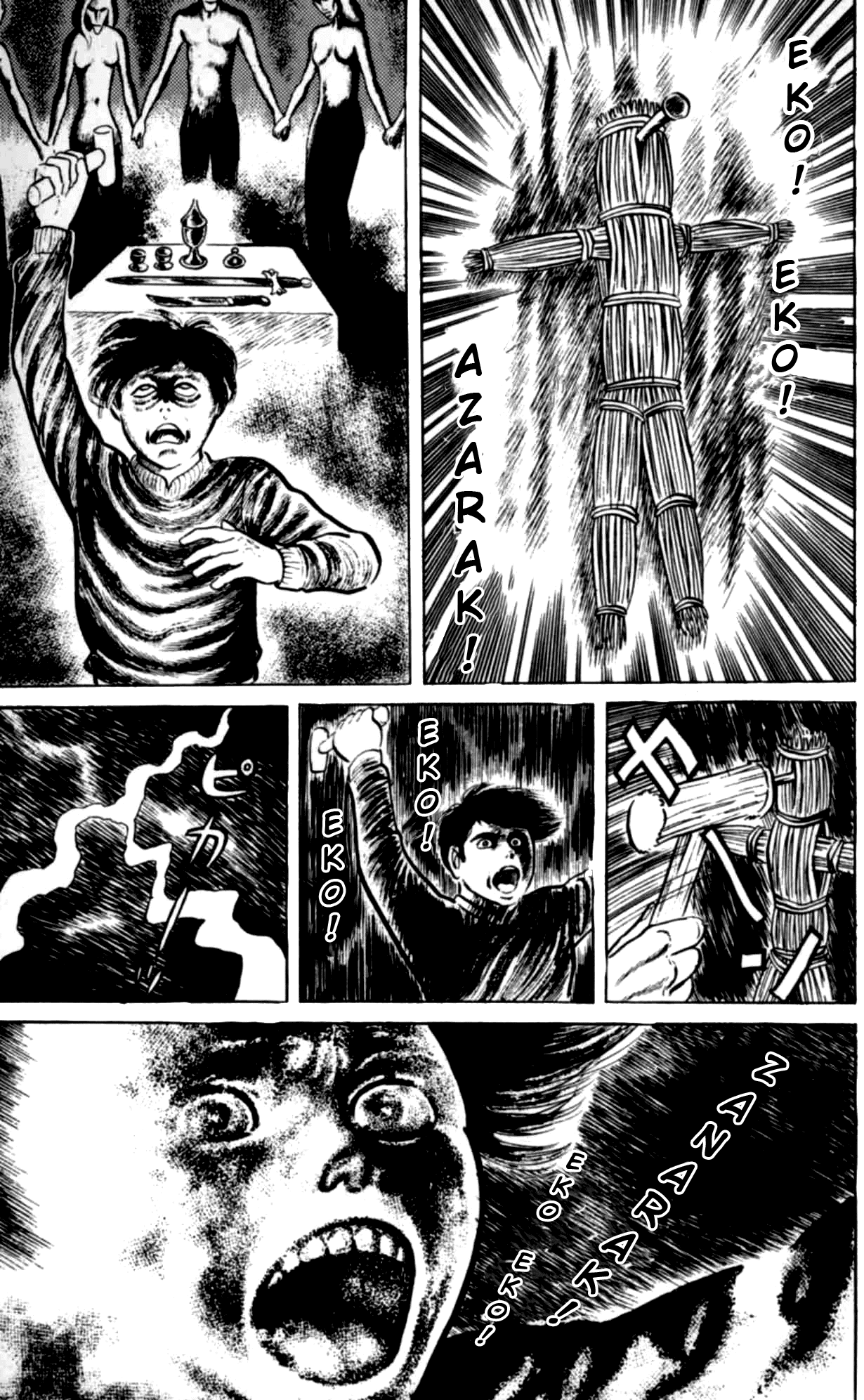 Eko Eko Azaraku Chapter 1 19