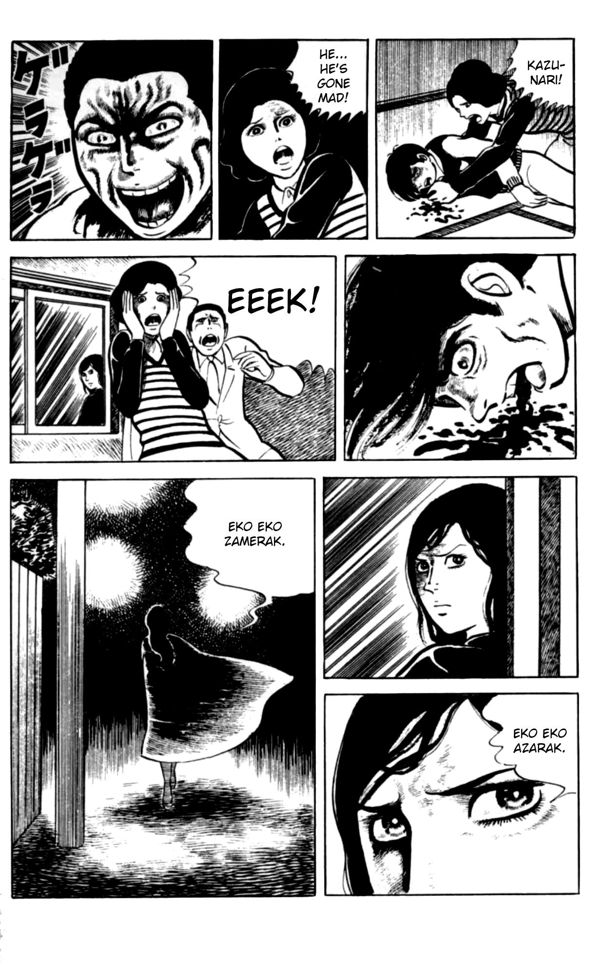 Eko Eko Azaraku Chapter 1 26