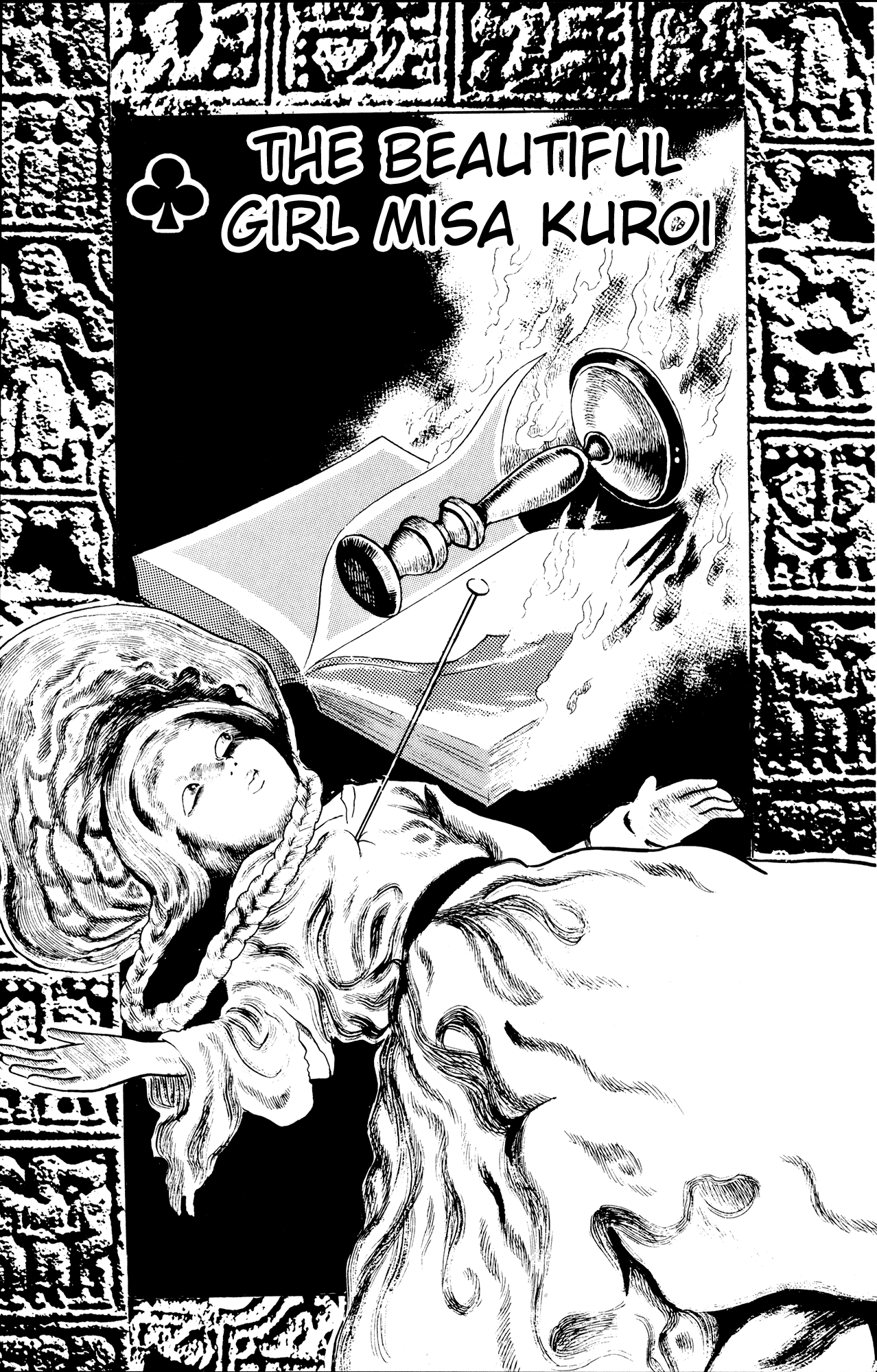 Eko Eko Azaraku Chapter 2 1