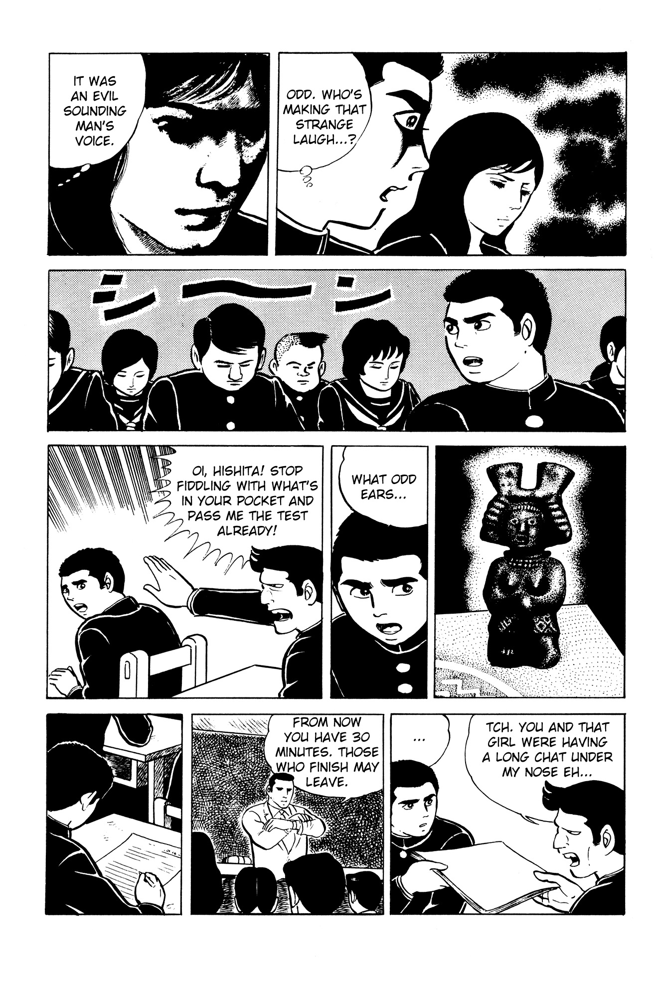 Eko Eko Azaraku Chapter 2 9