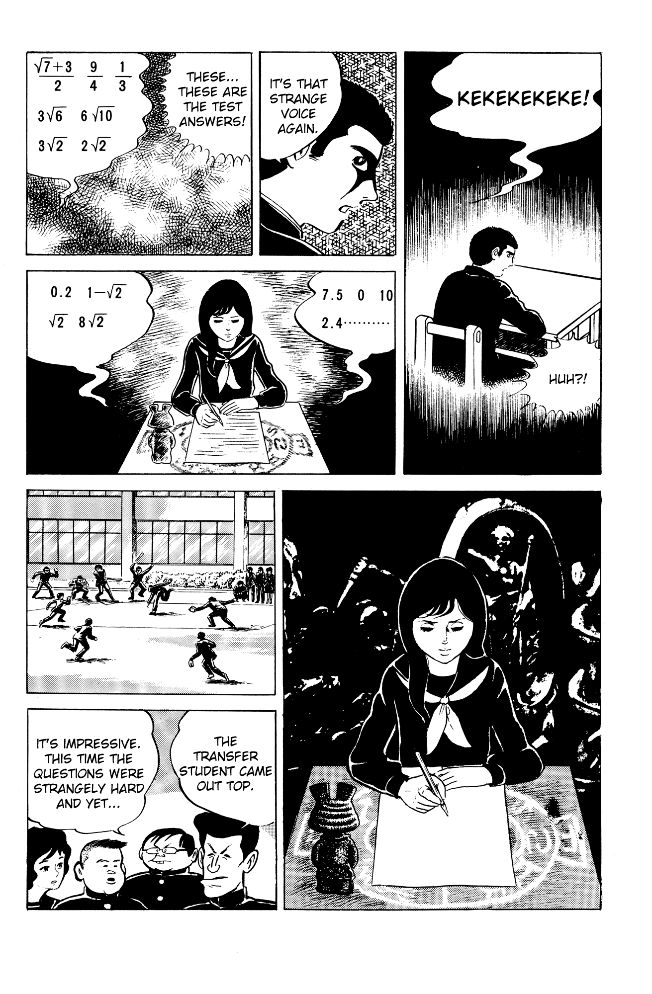 Eko Eko Azaraku Chapter 2 10