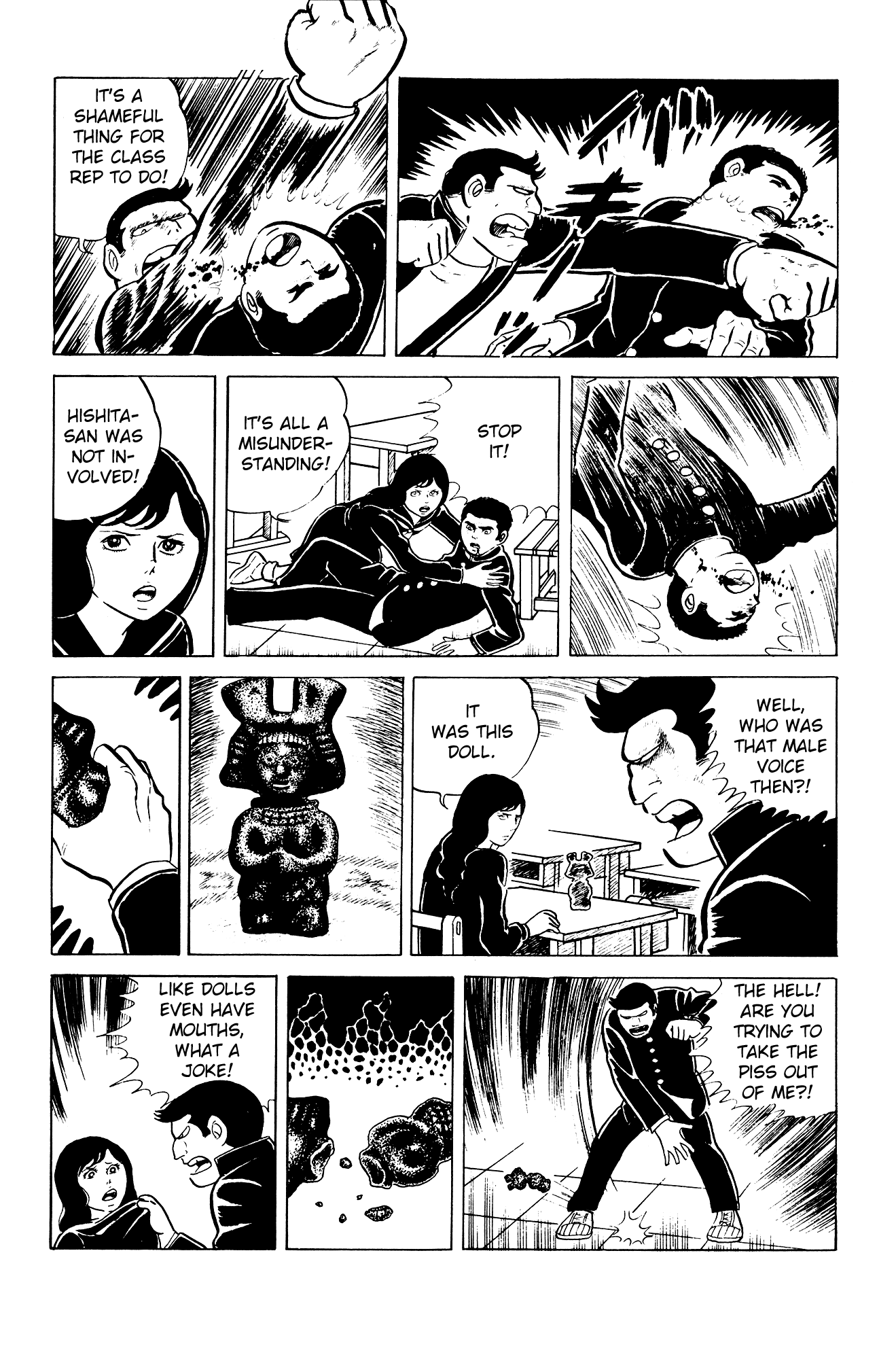 Eko Eko Azaraku Chapter 2 12