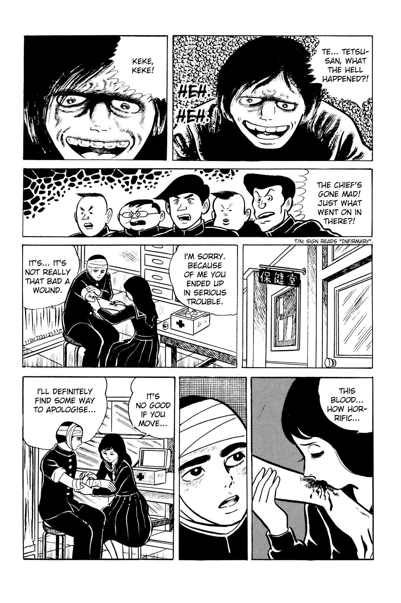 Eko Eko Azaraku Chapter 2 16