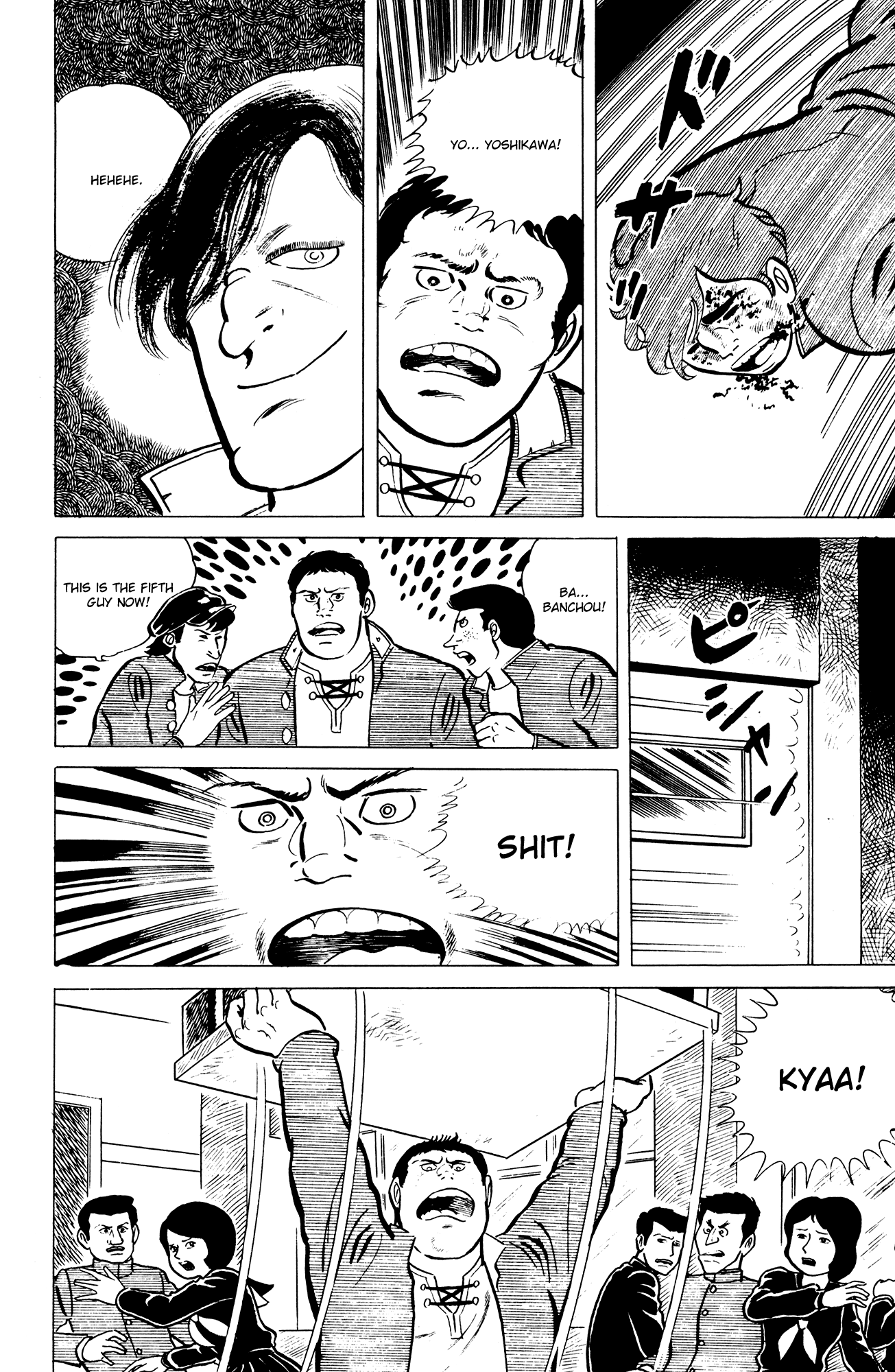 Eko Eko Azaraku Chapter 3 4