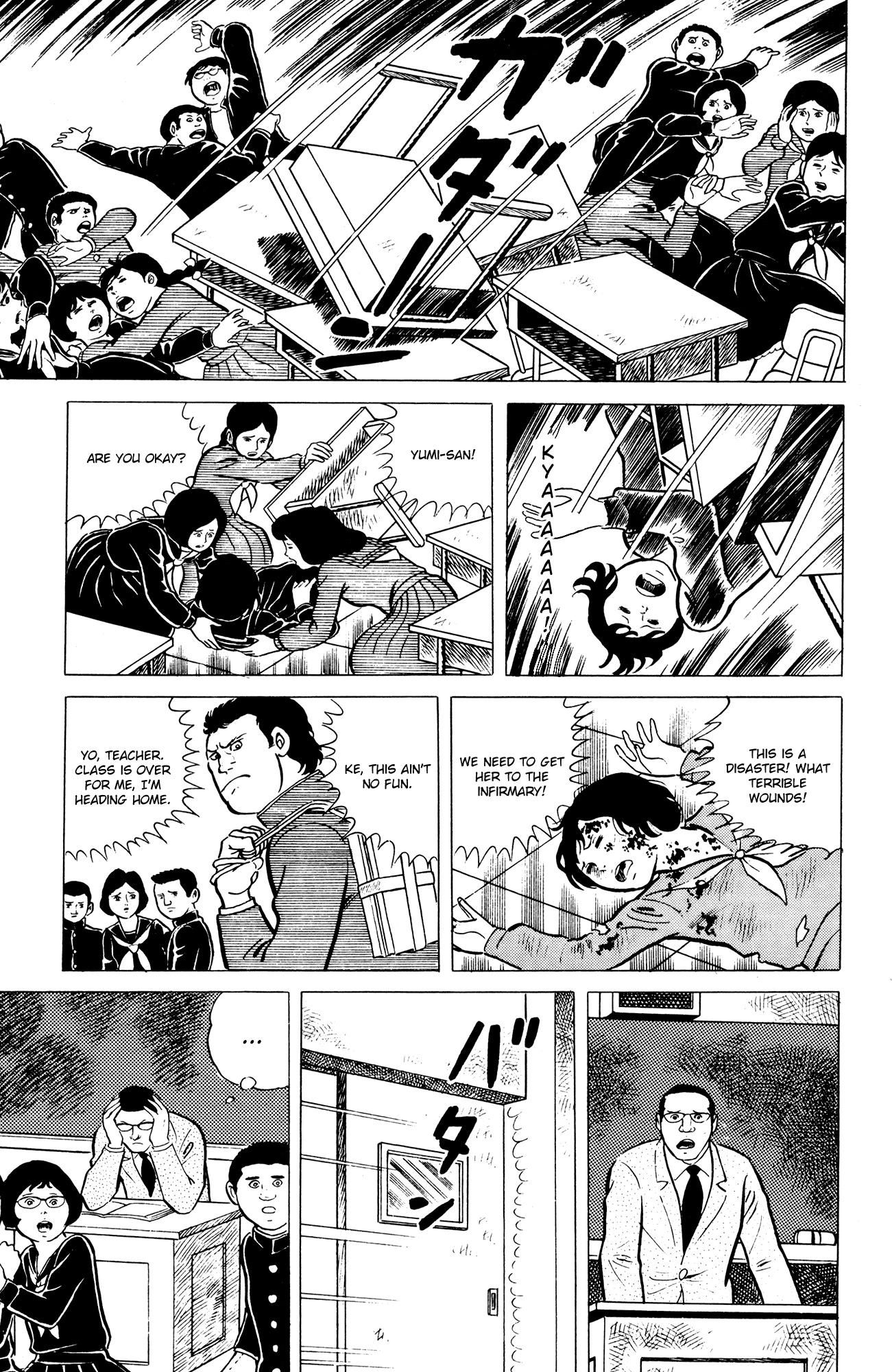 Eko Eko Azaraku Chapter 3 5