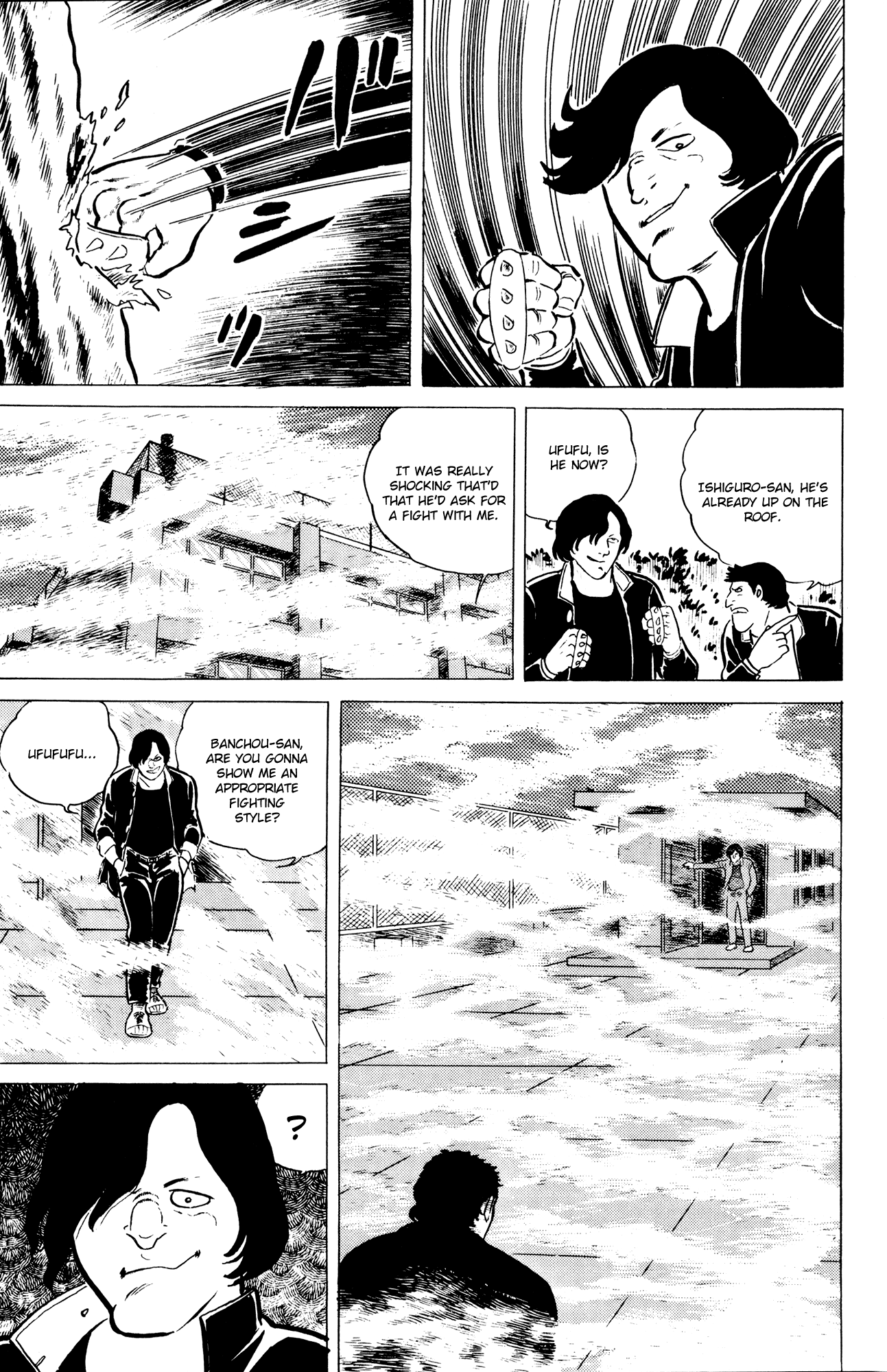 Eko Eko Azaraku Chapter 3 16