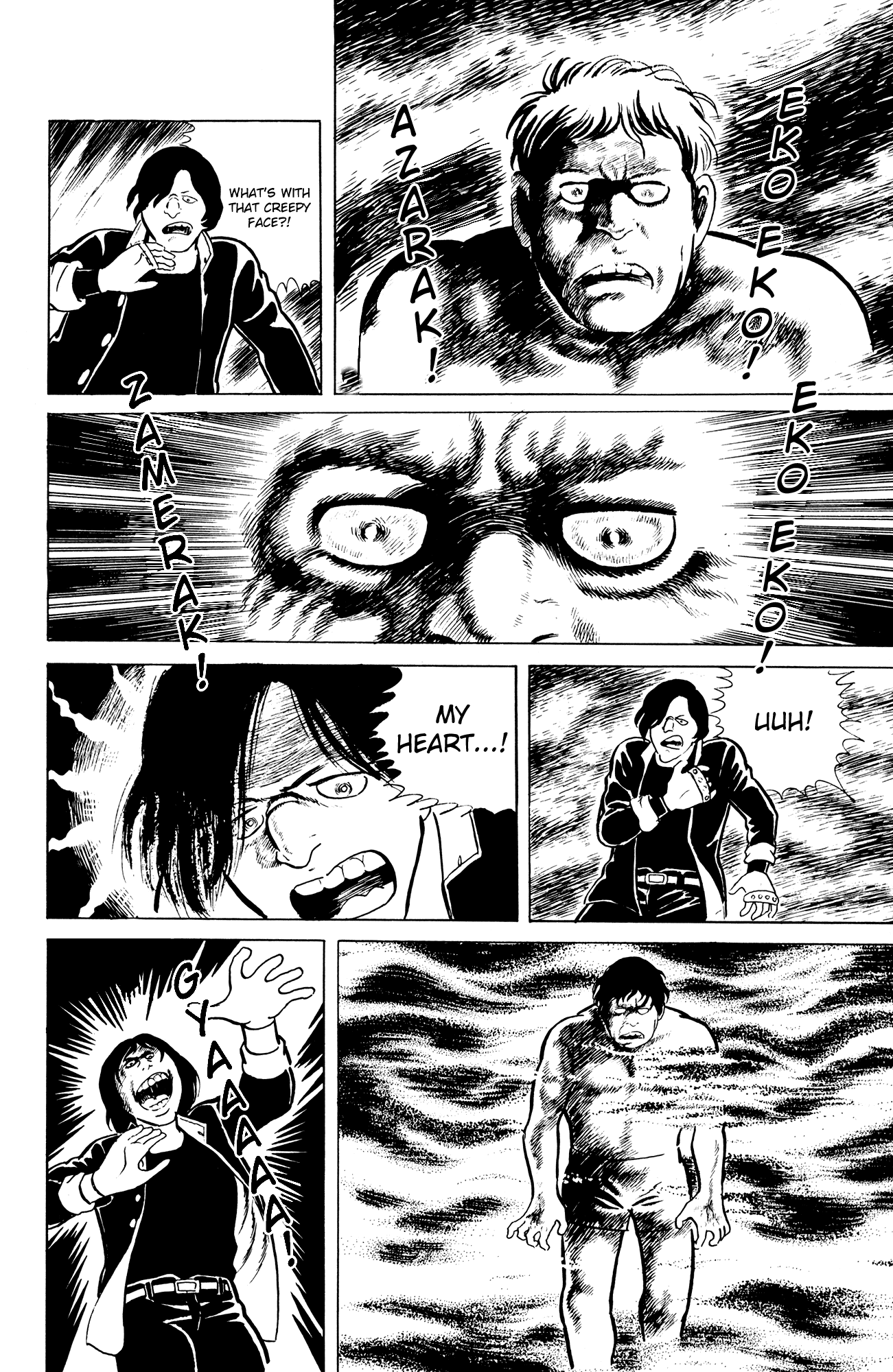 Eko Eko Azaraku Chapter 3 17