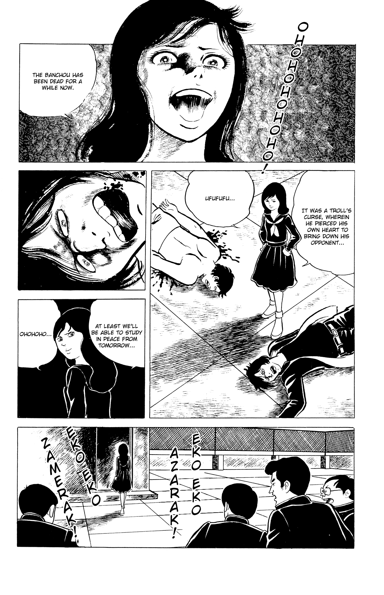 Eko Eko Azaraku Chapter 3 19