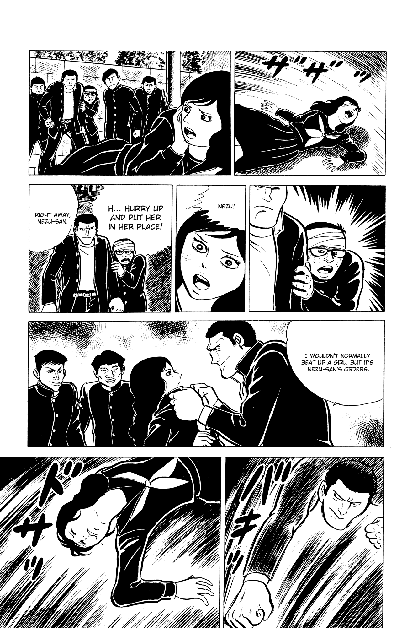 Eko Eko Azaraku Chapter 4 11