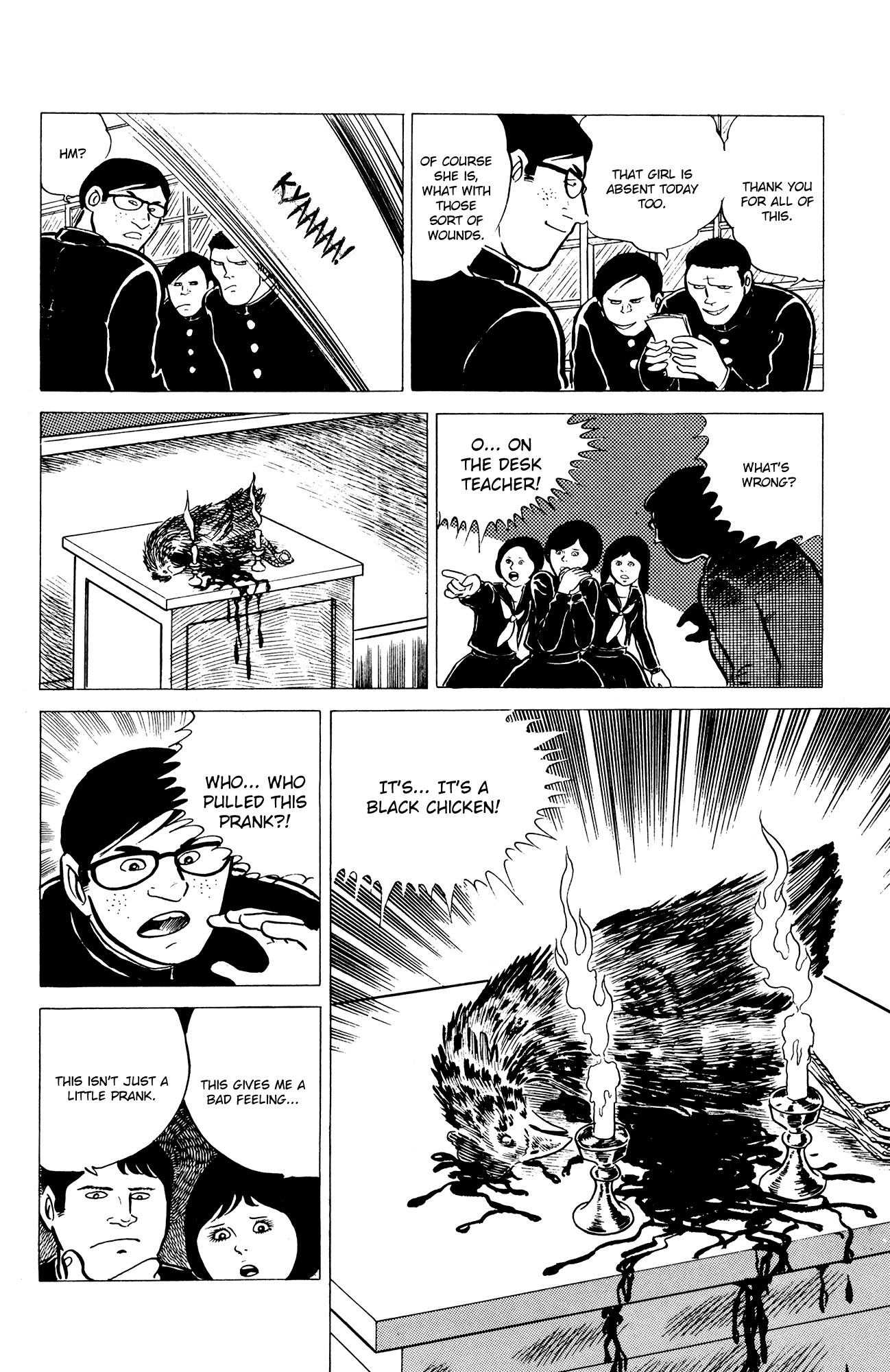 Eko Eko Azaraku Chapter 4 14