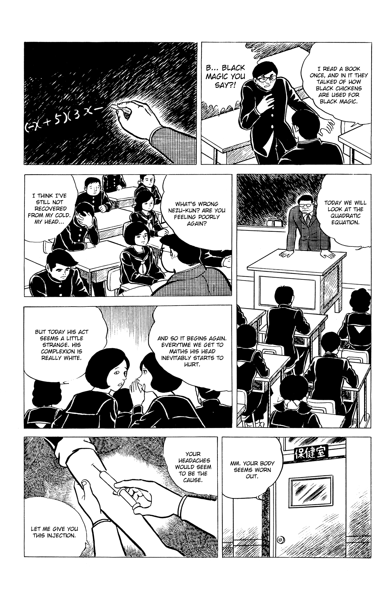 Eko Eko Azaraku Chapter 4 15