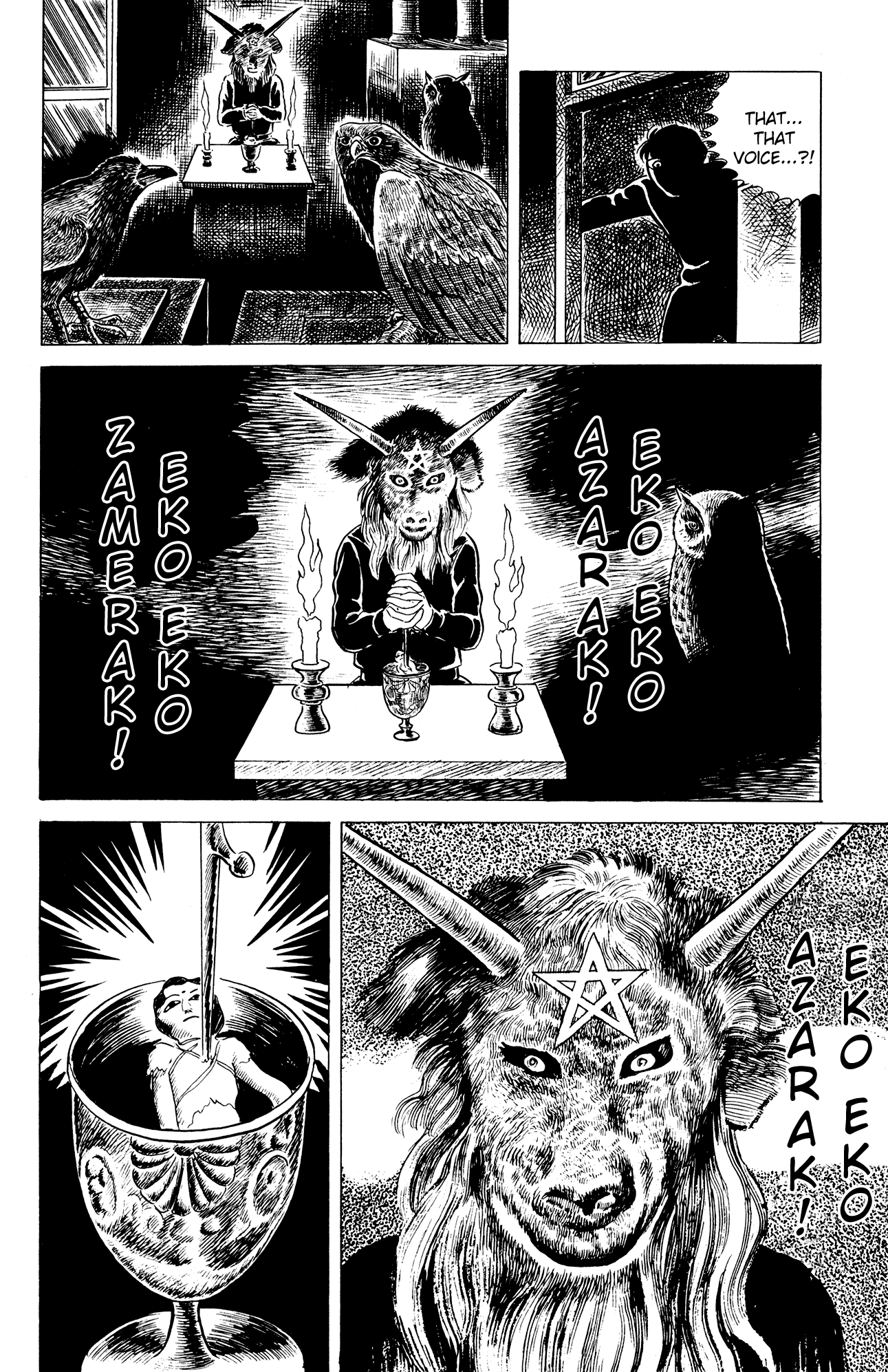 Eko Eko Azaraku Chapter 4 18