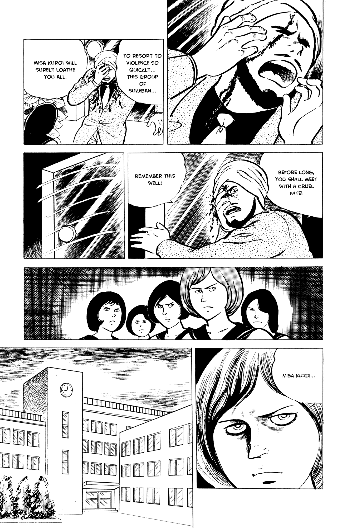 Eko Eko Azaraku Chapter 5 5
