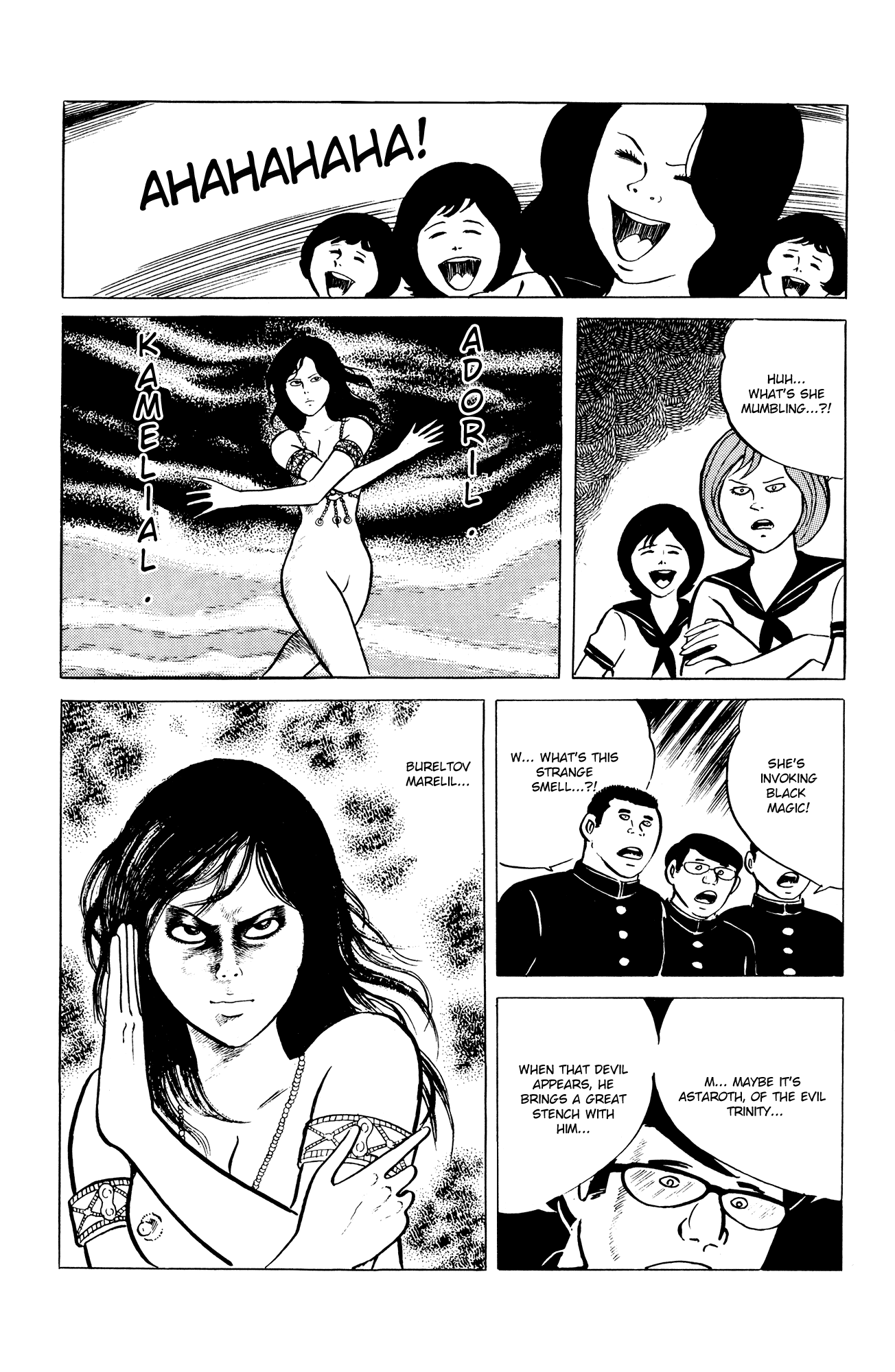 Eko Eko Azaraku Chapter 5 15