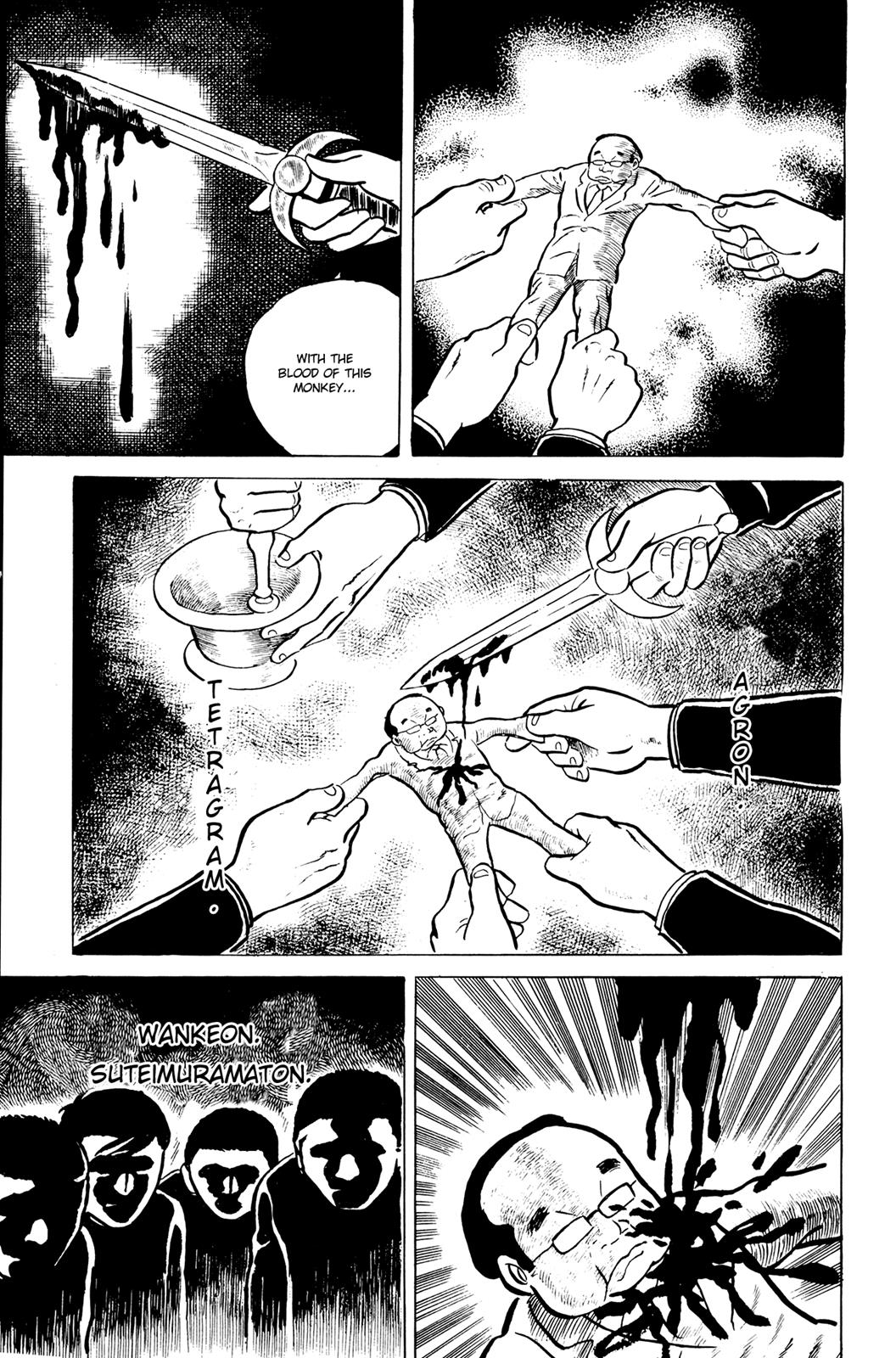 Eko Eko Azaraku Chapter 6 17