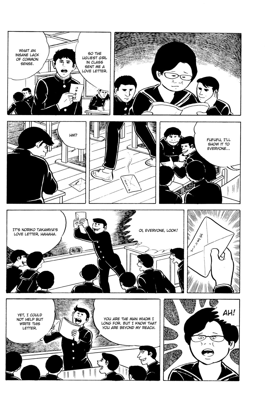 Eko Eko Azaraku Chapter 10 4