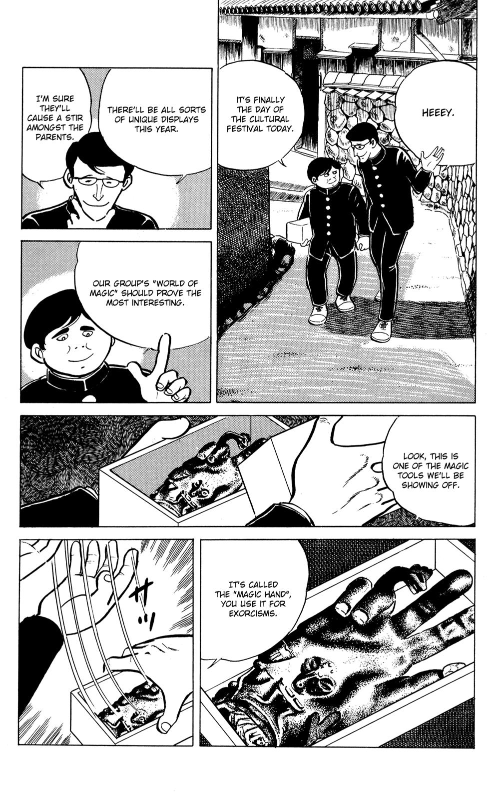 Eko Eko Azaraku Chapter 11 5