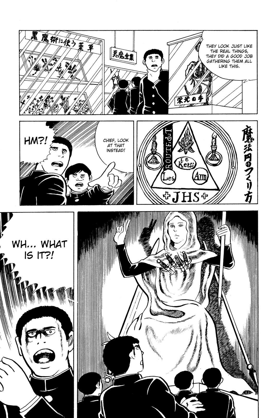 Eko Eko Azaraku Chapter 11 10