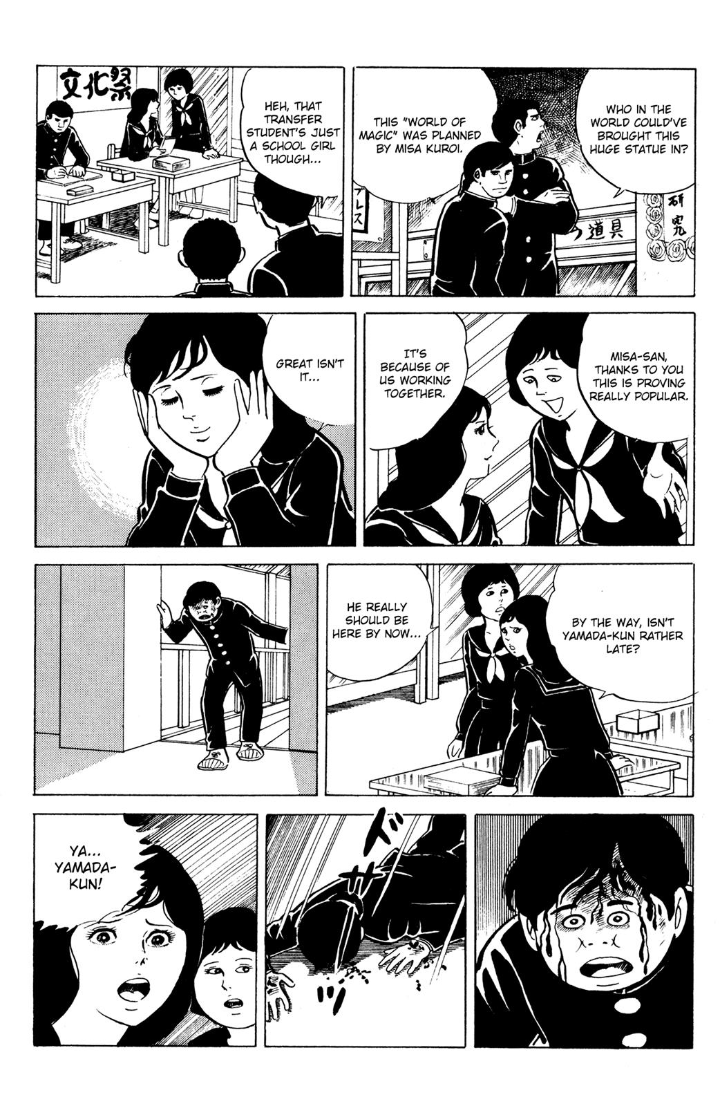 Eko Eko Azaraku Chapter 11 12