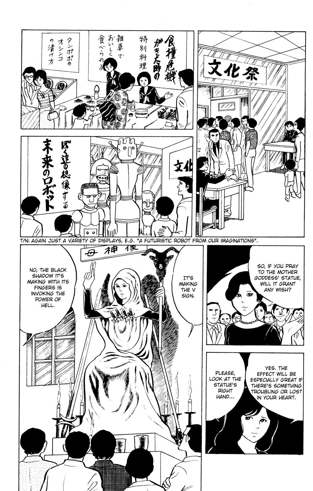 Eko Eko Azaraku Chapter 11 14