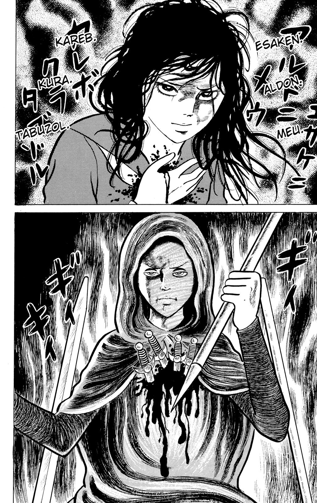 Eko Eko Azaraku Chapter 11 25