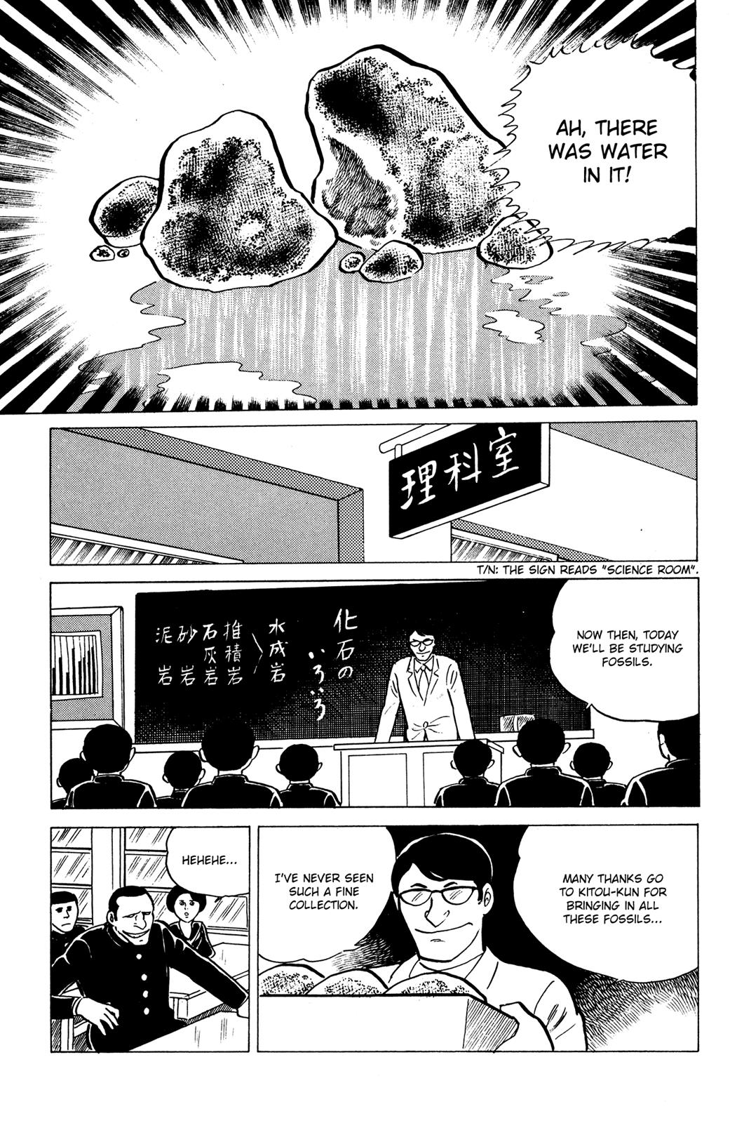Eko Eko Azaraku Chapter 12 11