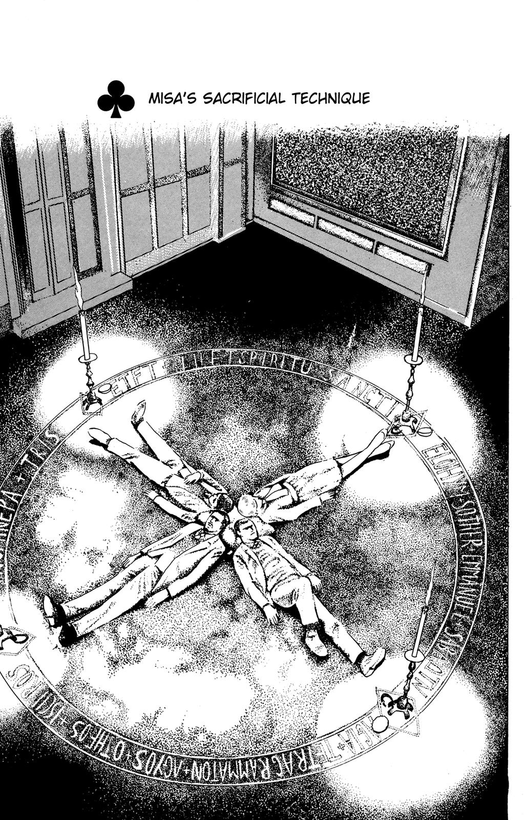 Eko Eko Azaraku Chapter 14 1