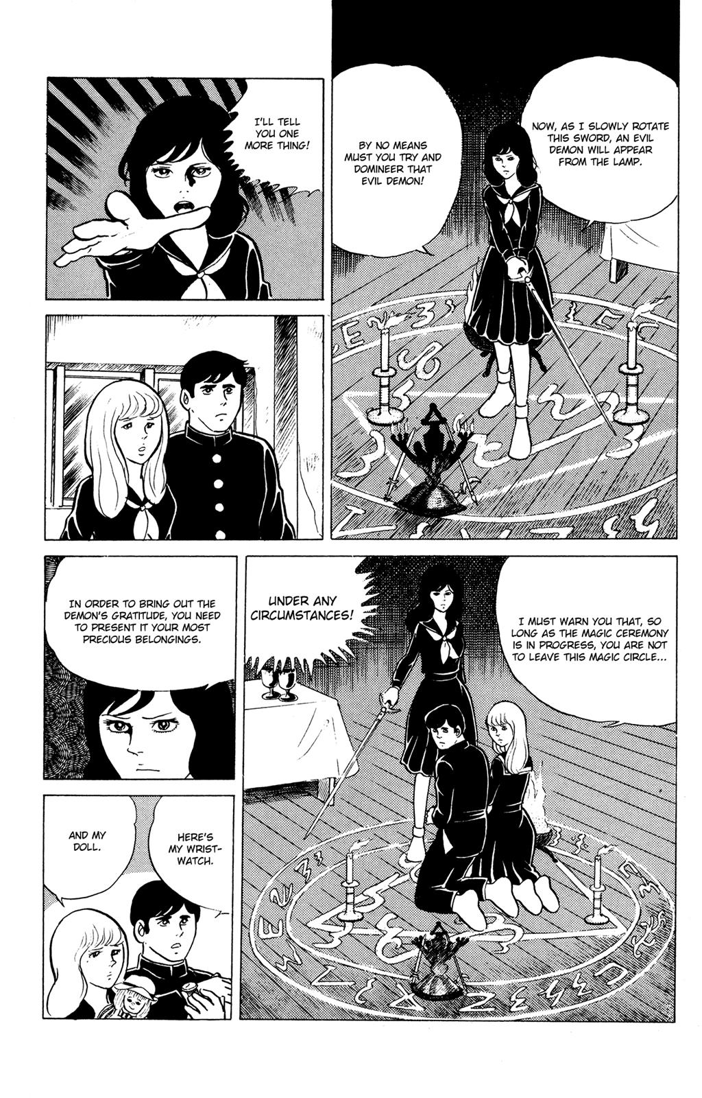 Eko Eko Azaraku Chapter 15 7