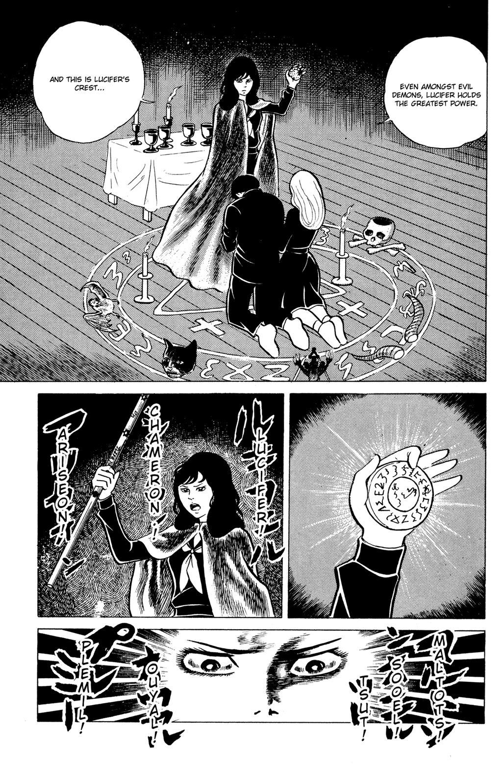 Eko Eko Azaraku Chapter 15 9