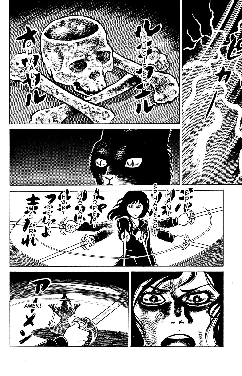 Eko Eko Azaraku Chapter 15 10