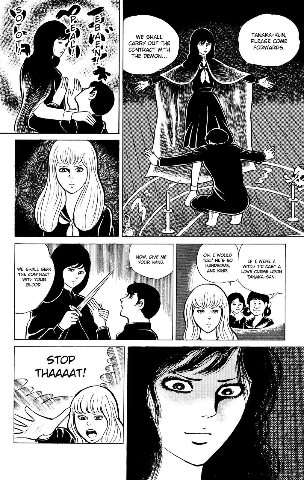 Eko Eko Azaraku Chapter 15 12
