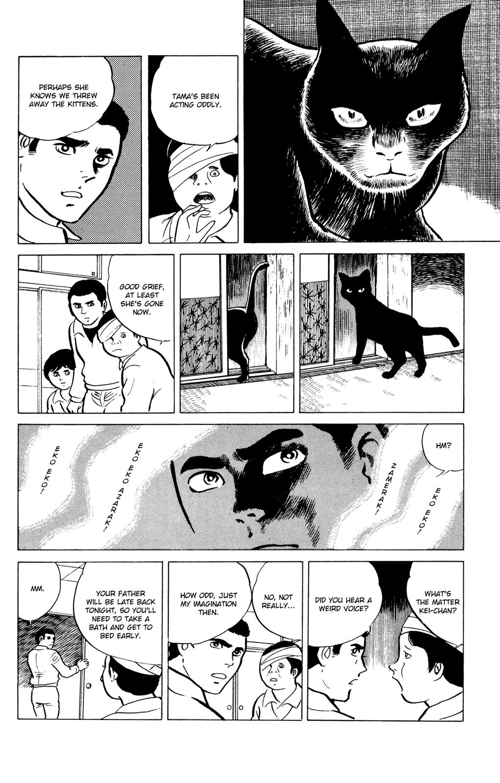 Eko Eko Azaraku Chapter 16 12