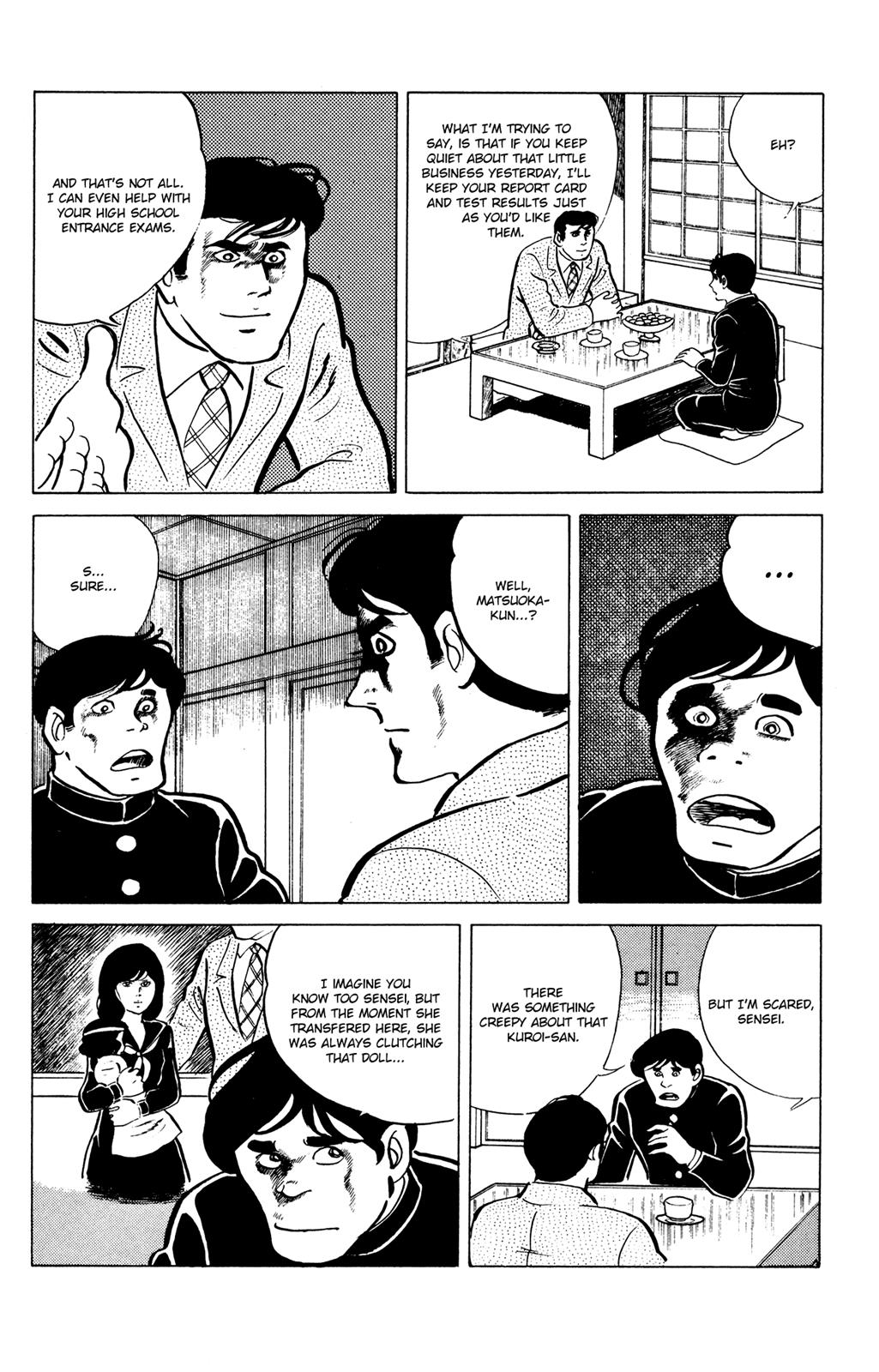 Eko Eko Azaraku Chapter 17 8