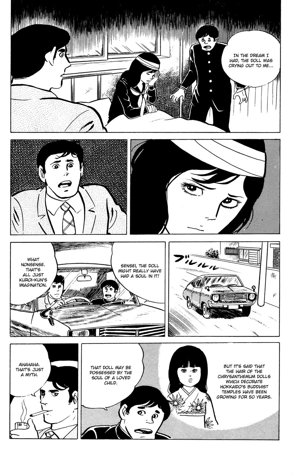 Eko Eko Azaraku Chapter 17 16
