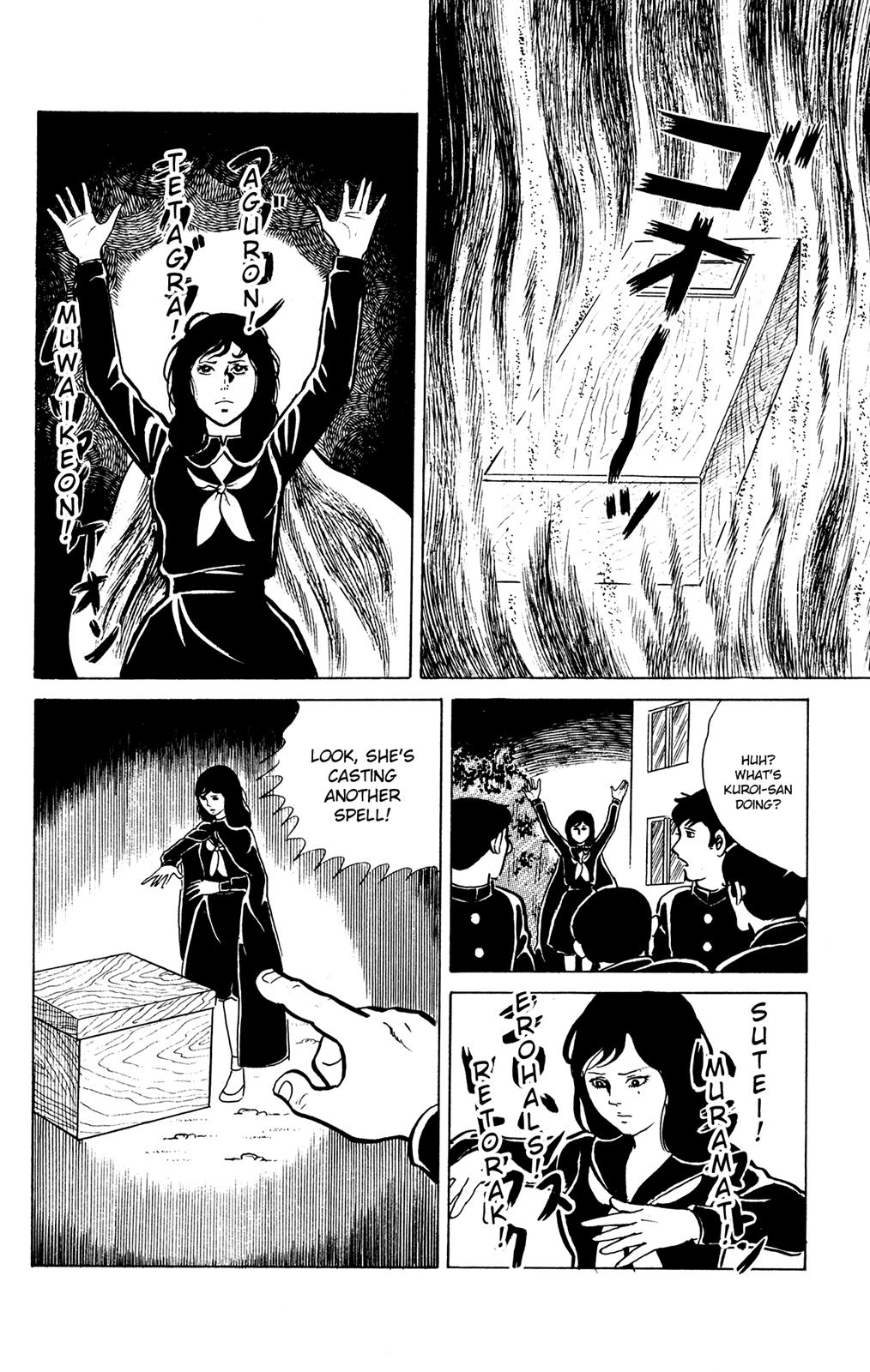 Eko Eko Azaraku Chapter 18 20