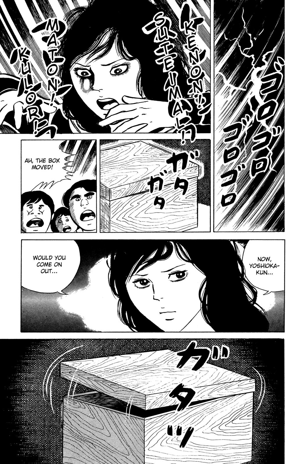 Eko Eko Azaraku Chapter 18 21