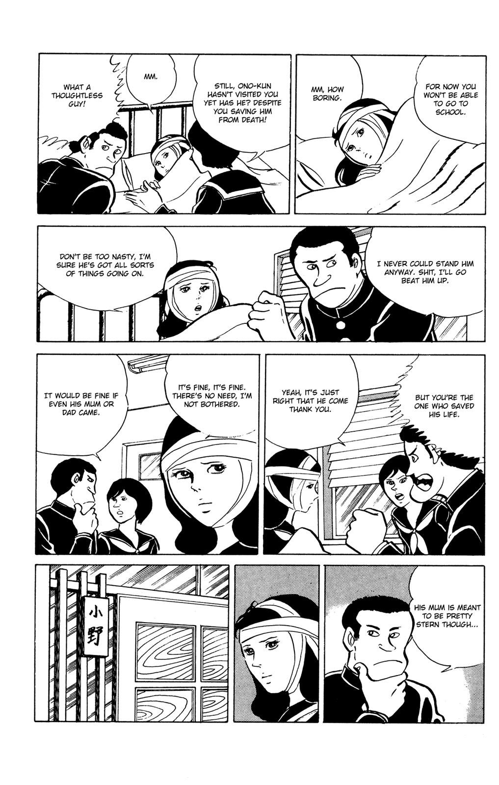 Eko Eko Azaraku Chapter 20 5