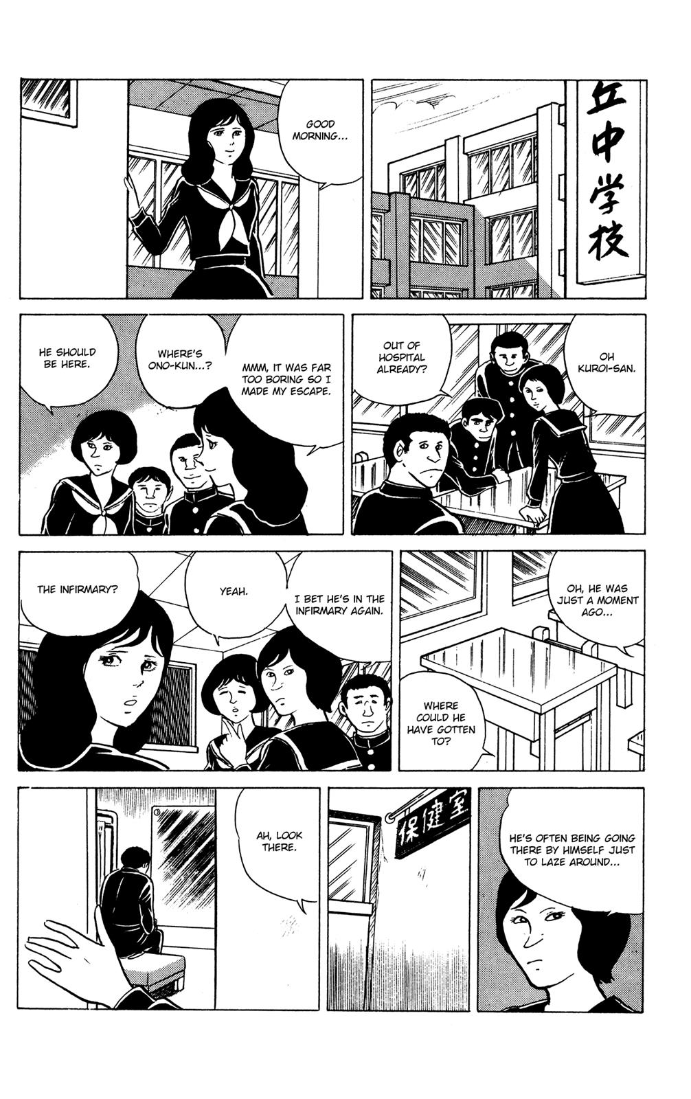 Eko Eko Azaraku Chapter 20 8