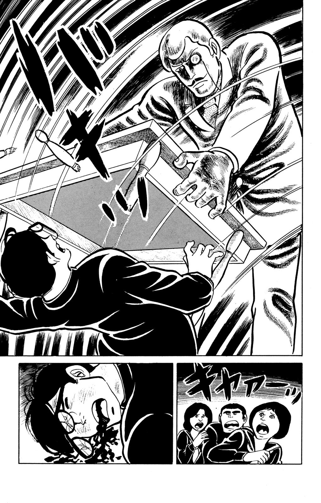 Eko Eko Azaraku Chapter 21 22
