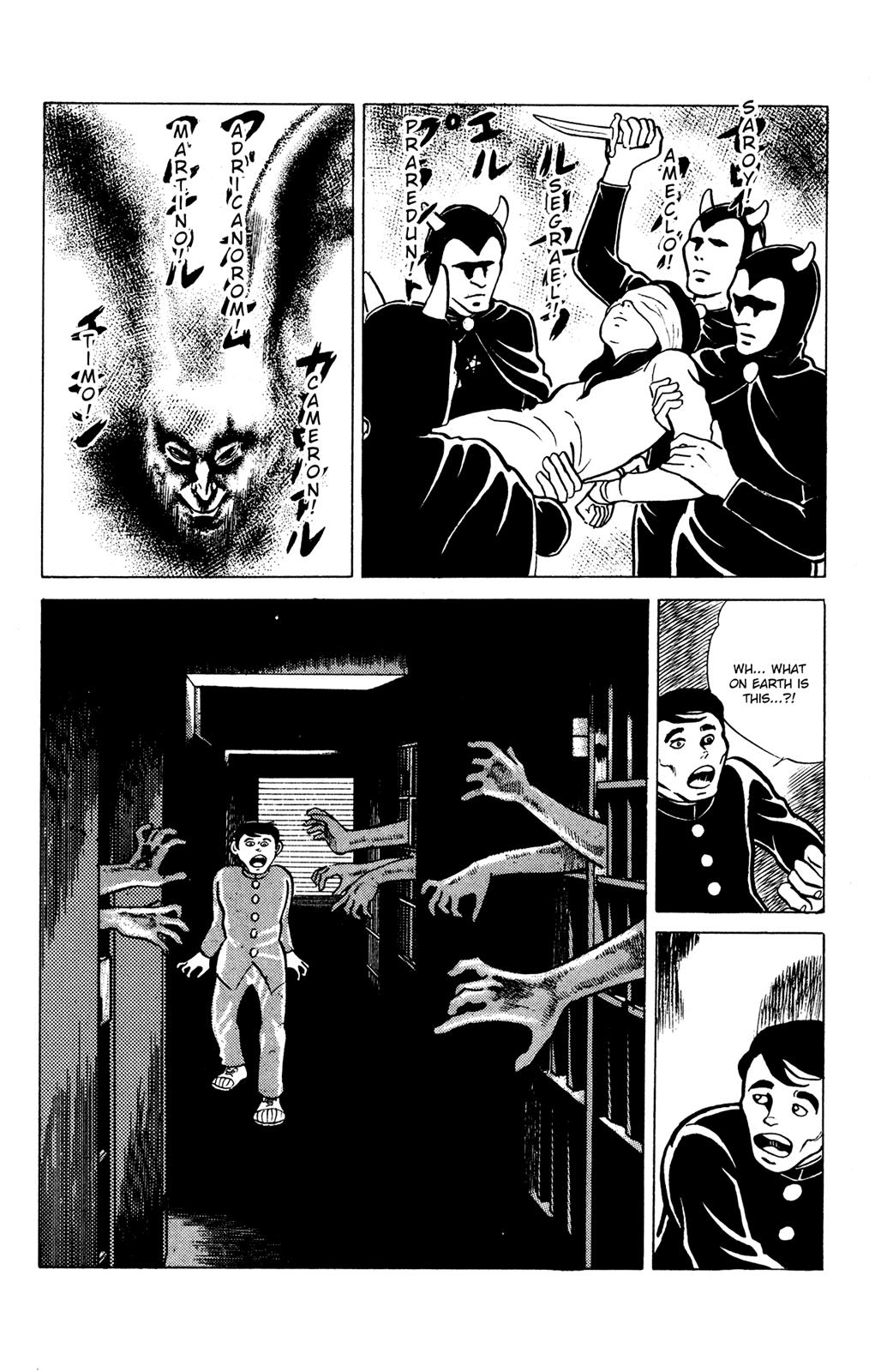Eko Eko Azaraku Chapter 22 12