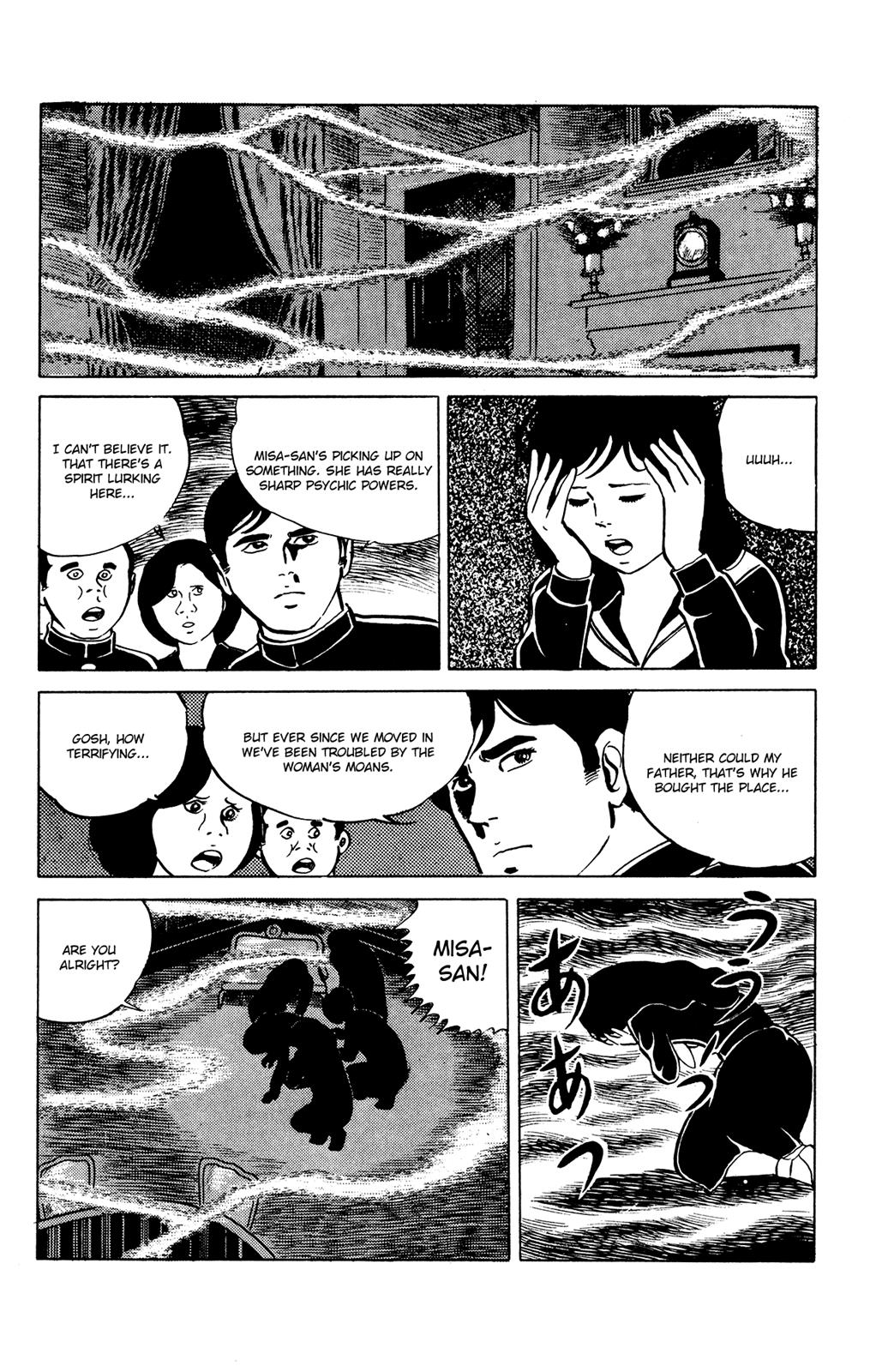 Eko Eko Azaraku Chapter 23 4