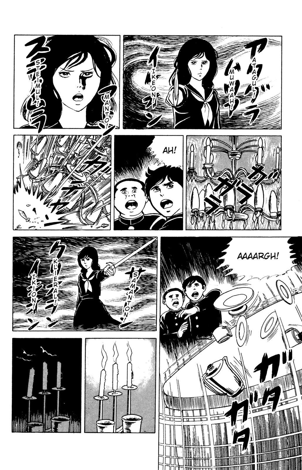 Eko Eko Azaraku Chapter 23 6