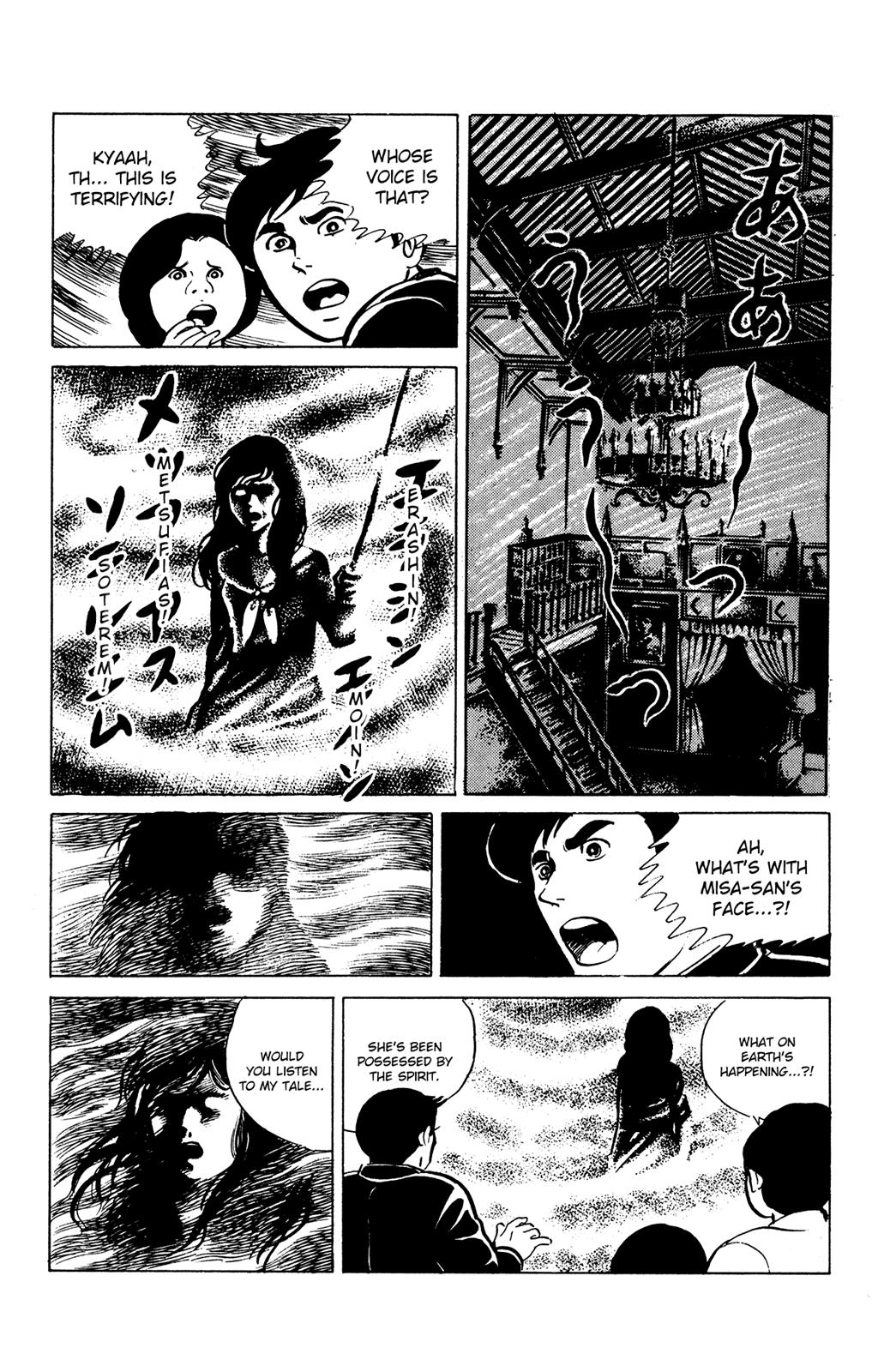 Eko Eko Azaraku Chapter 23 7