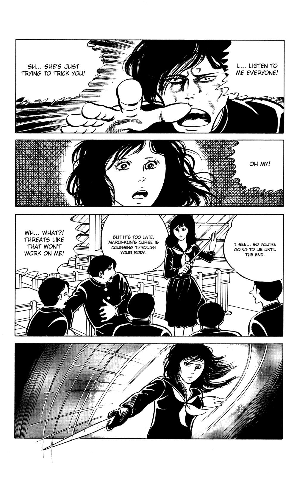 Eko Eko Azaraku Chapter 24 17